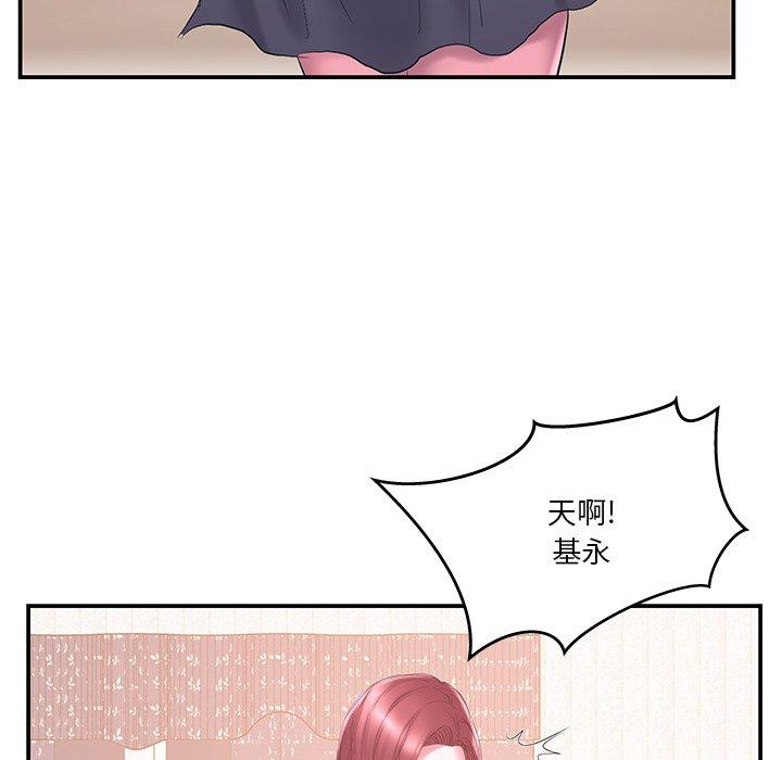 家中有个小姨子[h漫]韩漫全集-家中有个小姨子-第 16 话无删减无遮挡章节图片 
