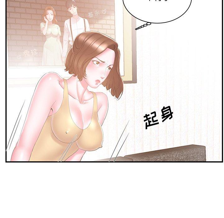 家中有个小姨子[h漫]韩漫全集-家中有个小姨子-第 16 话无删减无遮挡章节图片 
