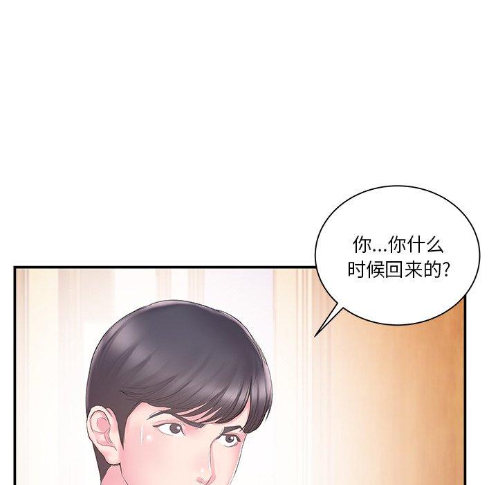 家中有个小姨子[h漫]韩漫全集-家中有个小姨子-第 16 话无删减无遮挡章节图片 