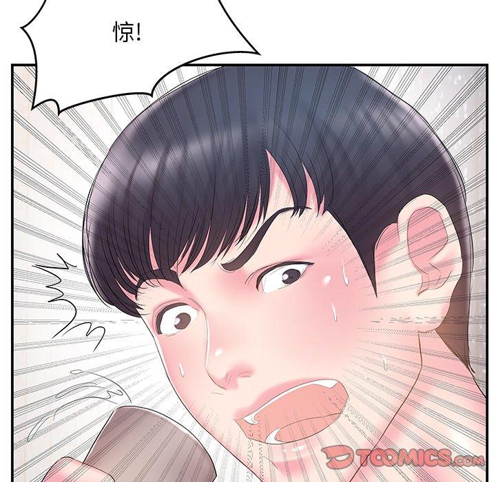 家中有个小姨子[h漫]韩漫全集-家中有个小姨子-第 16 话无删减无遮挡章节图片 