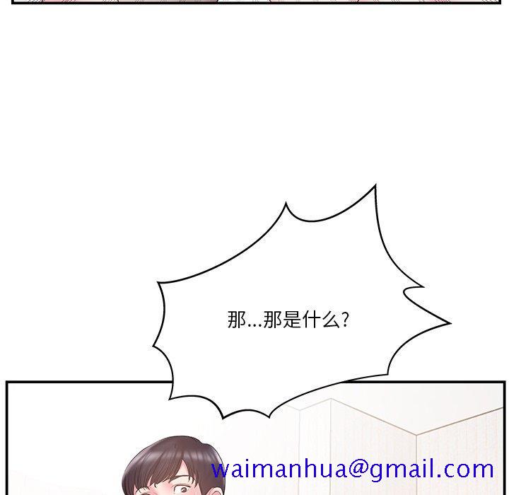 家中有个小姨子[h漫]韩漫全集-家中有个小姨子-第 16 话无删减无遮挡章节图片 