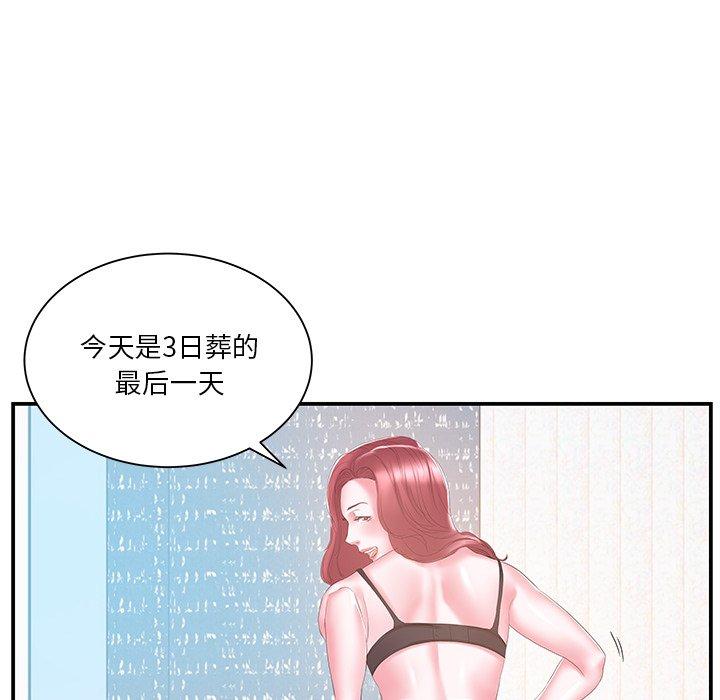 家中有个小姨子[h漫]韩漫全集-家中有个小姨子-第 16 话无删减无遮挡章节图片 