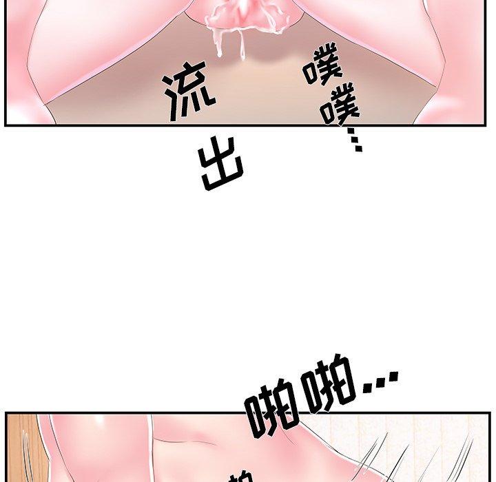 家中有个小姨子[h漫]韩漫全集-家中有个小姨子-第 16 话无删减无遮挡章节图片 
