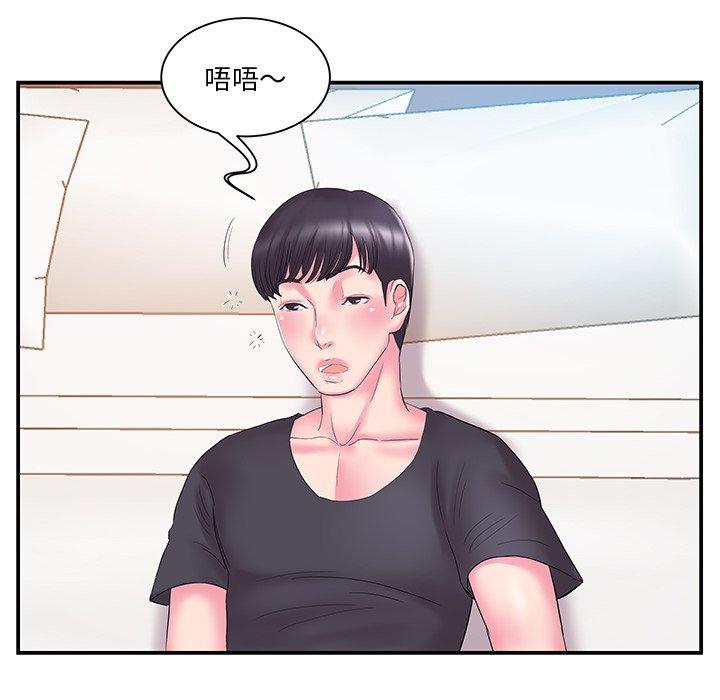 家中有个小姨子[h漫]韩漫全集-家中有个小姨子-第 16 话无删减无遮挡章节图片 
