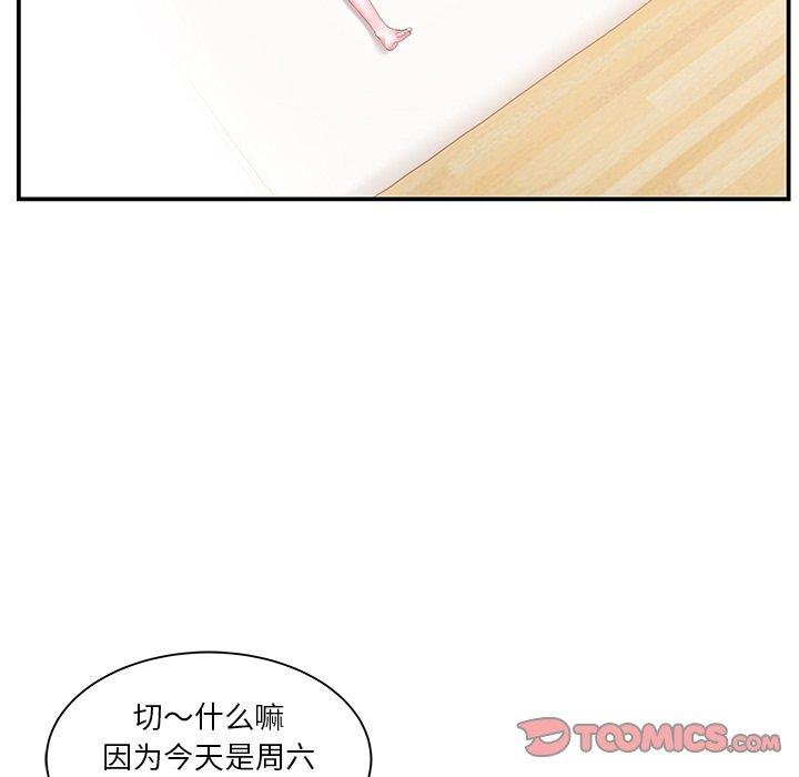 家中有个小姨子[h漫]韩漫全集-家中有个小姨子-第 16 话无删减无遮挡章节图片 