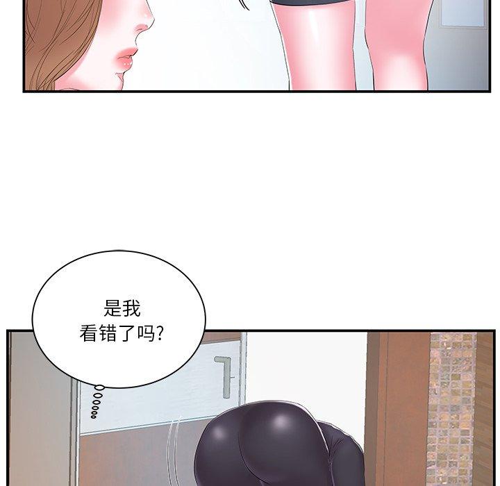 家中有个小姨子[h漫]韩漫全集-家中有个小姨子-第 16 话无删减无遮挡章节图片 