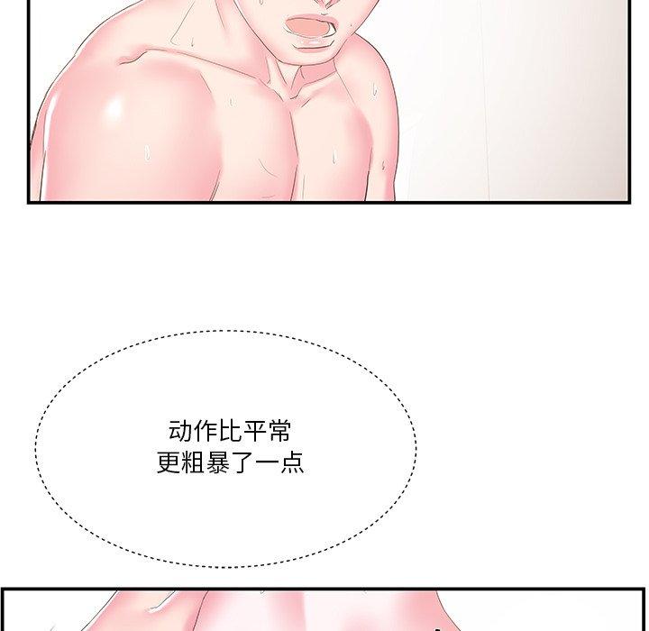 家中有个小姨子[h漫]韩漫全集-家中有个小姨子-第 16 话无删减无遮挡章节图片 