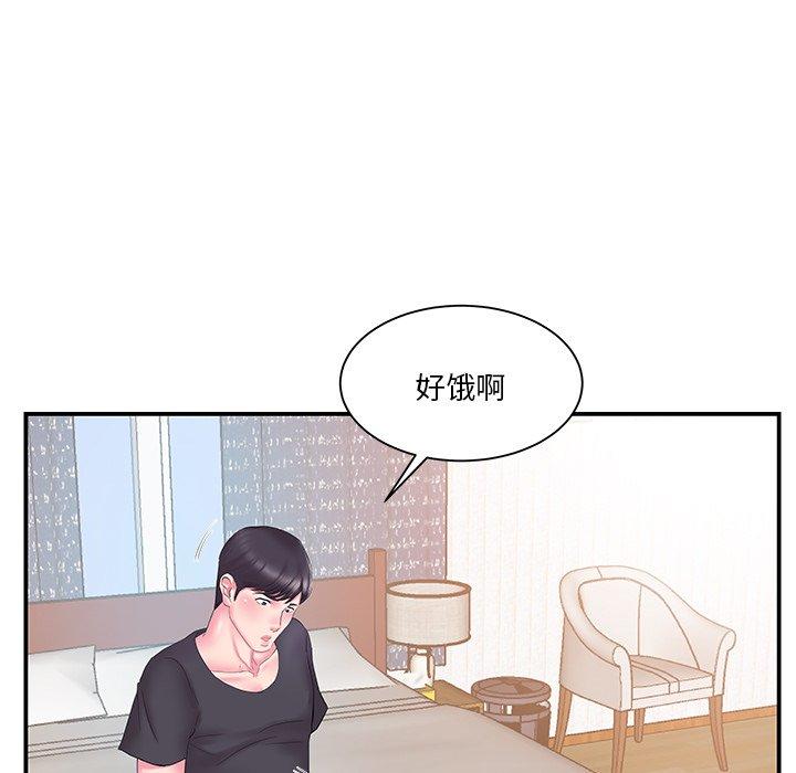 家中有个小姨子[h漫]韩漫全集-家中有个小姨子-第 16 话无删减无遮挡章节图片 
