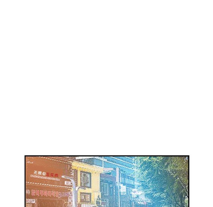 家中有个小姨子[h漫]韩漫全集-家中有个小姨子-第 17 话无删减无遮挡章节图片 