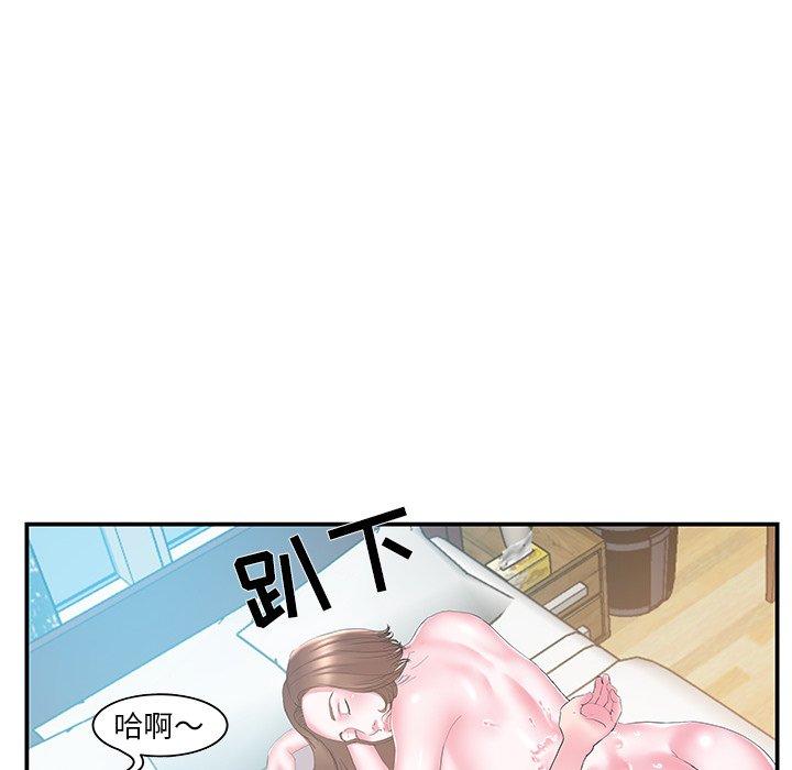 家中有个小姨子[h漫]韩漫全集-家中有个小姨子-第 17 话无删减无遮挡章节图片 