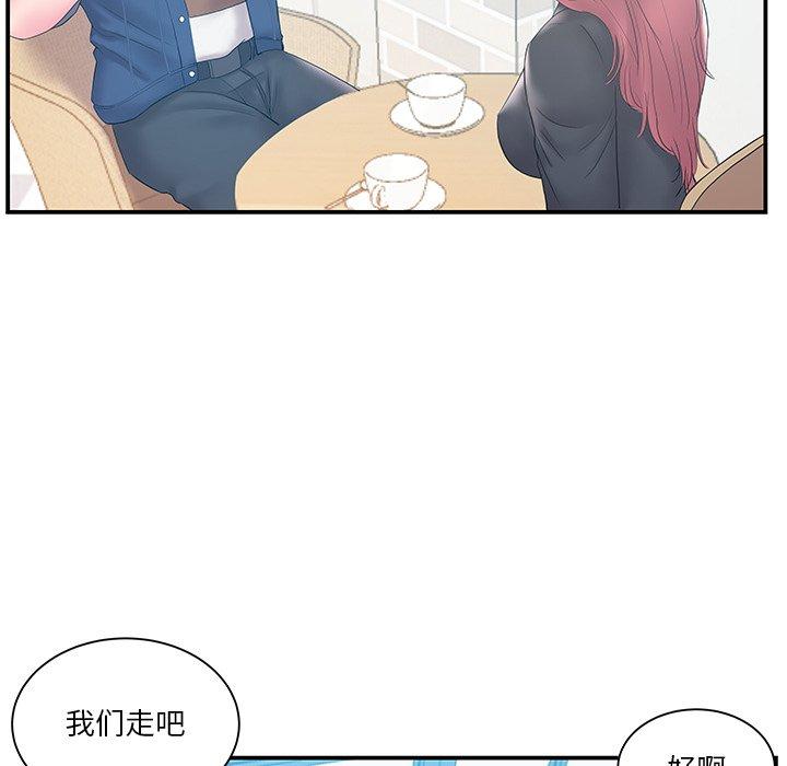 家中有个小姨子[h漫]韩漫全集-家中有个小姨子-第 17 话无删减无遮挡章节图片 