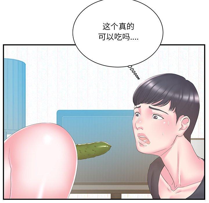 家中有个小姨子[h漫]韩漫全集-家中有个小姨子-第 17 话无删减无遮挡章节图片 