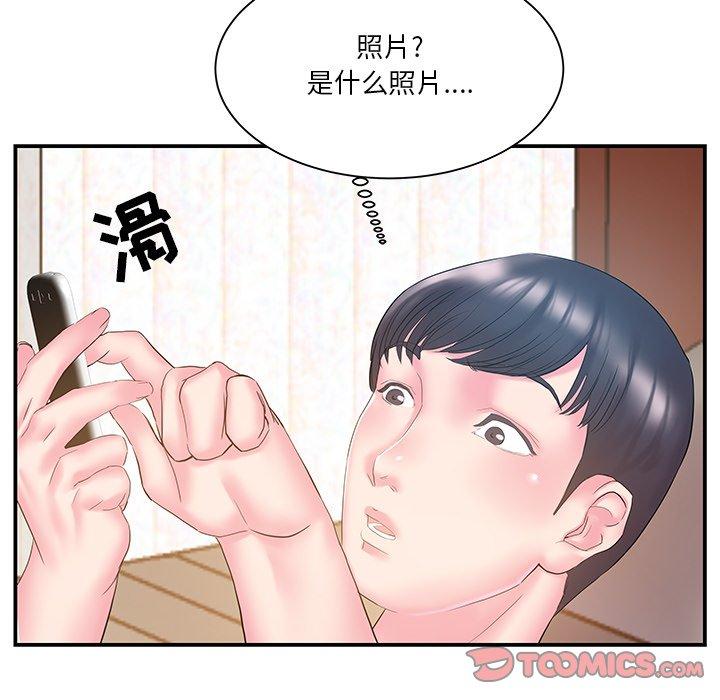 家中有个小姨子[h漫]韩漫全集-家中有个小姨子-第 17 话无删减无遮挡章节图片 