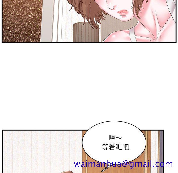 家中有个小姨子[h漫]韩漫全集-家中有个小姨子-第 18 话无删减无遮挡章节图片 