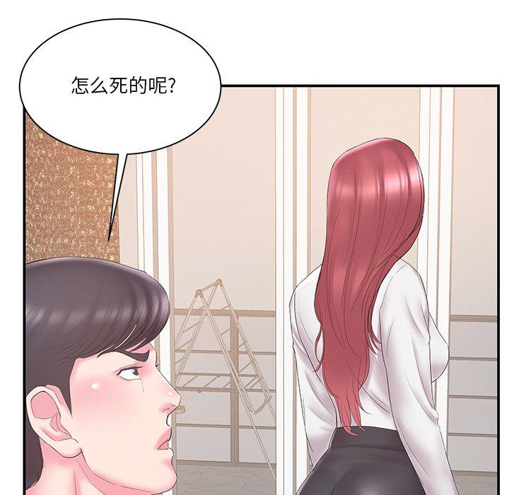 家中有个小姨子[h漫]韩漫全集-家中有个小姨子-第 18 话无删减无遮挡章节图片 