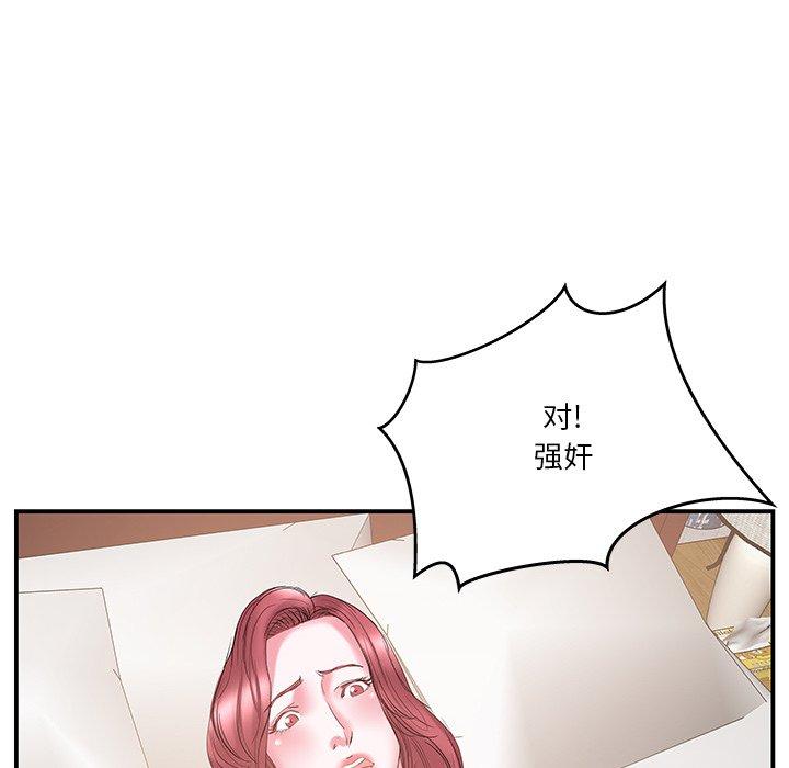 家中有个小姨子[h漫]韩漫全集-家中有个小姨子-第 18 话无删减无遮挡章节图片 