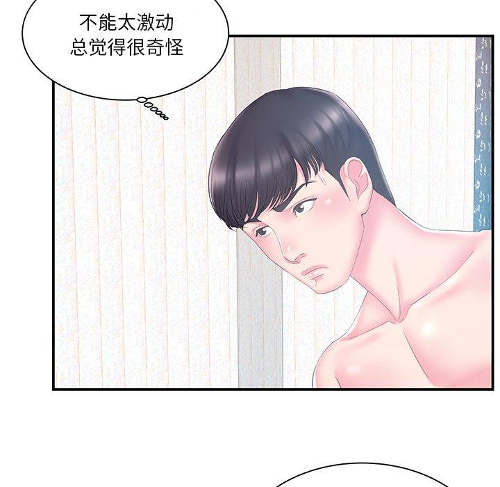 家中有个小姨子[h漫]韩漫全集-家中有个小姨子-第 18 话无删减无遮挡章节图片 