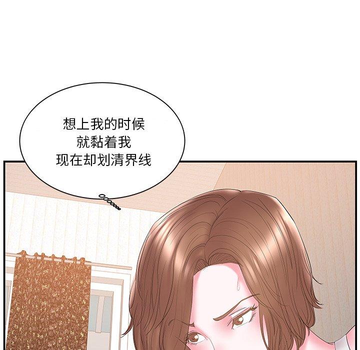 家中有个小姨子[h漫]韩漫全集-家中有个小姨子-第 18 话无删减无遮挡章节图片 