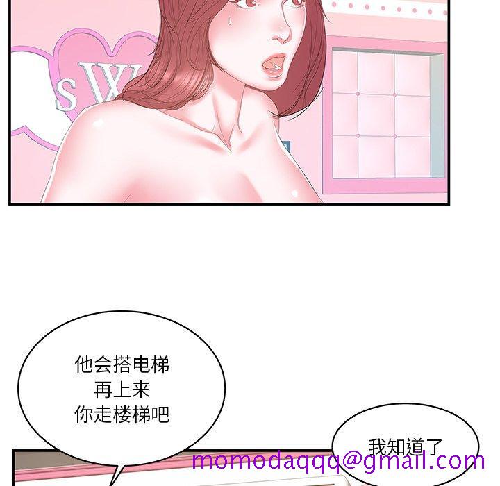 家中有个小姨子[h漫]韩漫全集-家中有个小姨子-第 21 话无删减无遮挡章节图片 