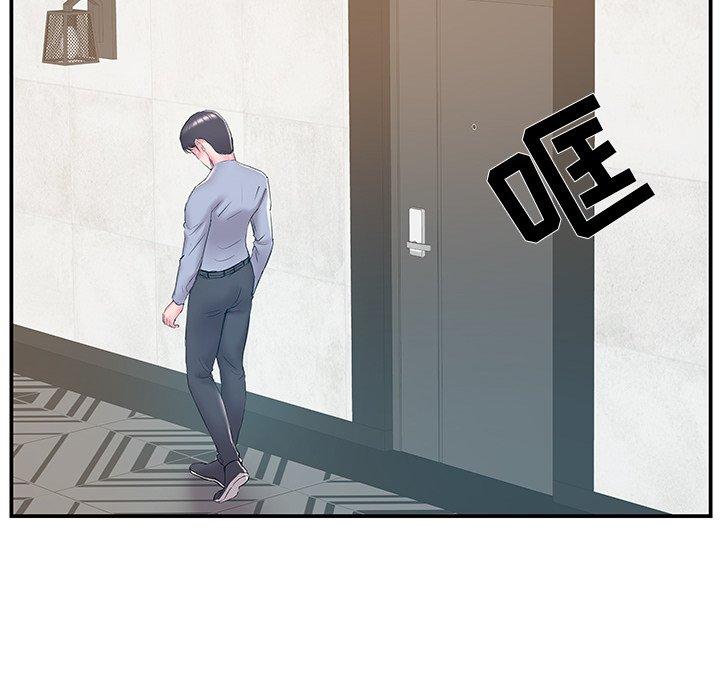 家中有个小姨子[h漫]韩漫全集-家中有个小姨子-第 21 话无删减无遮挡章节图片 