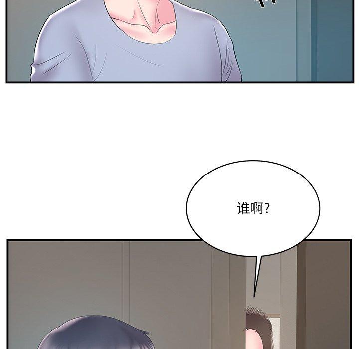 家中有个小姨子[h漫]韩漫全集-家中有个小姨子-第 21 话无删减无遮挡章节图片 