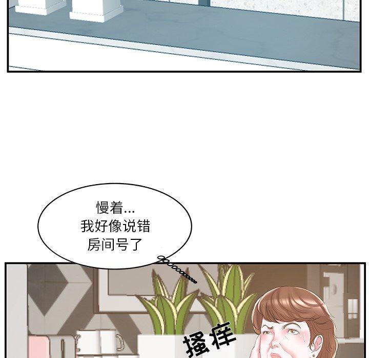 家中有个小姨子[h漫]韩漫全集-家中有个小姨子-第 21 话无删减无遮挡章节图片 