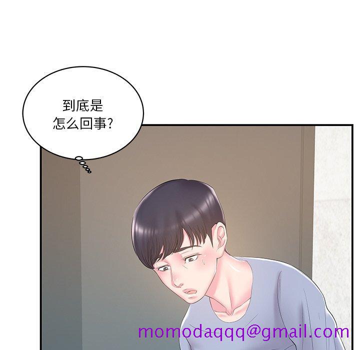 家中有个小姨子[h漫]韩漫全集-家中有个小姨子-第 21 话无删减无遮挡章节图片 