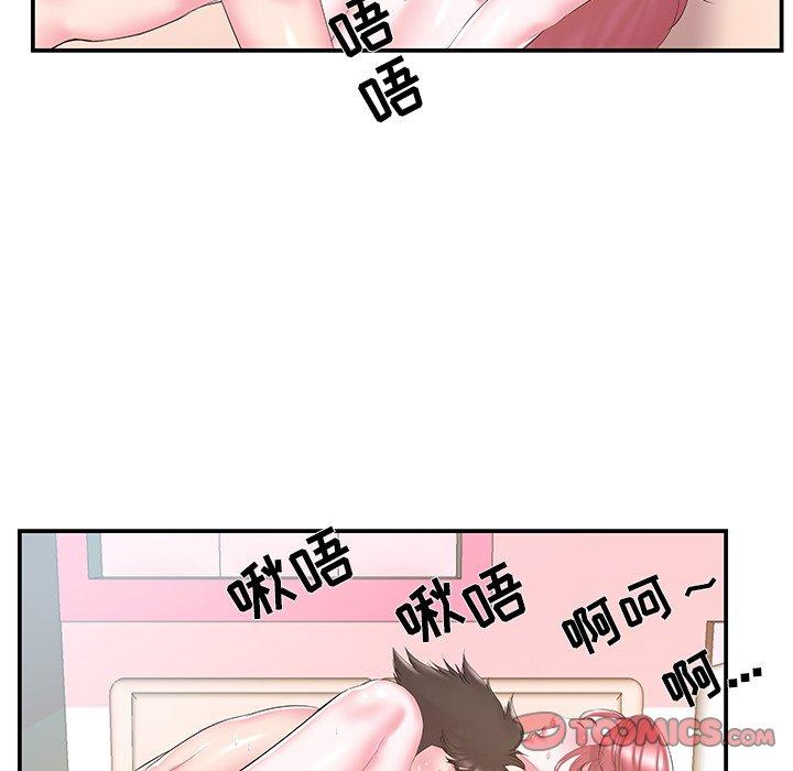 家中有个小姨子[h漫]韩漫全集-家中有个小姨子-第 21 话无删减无遮挡章节图片 