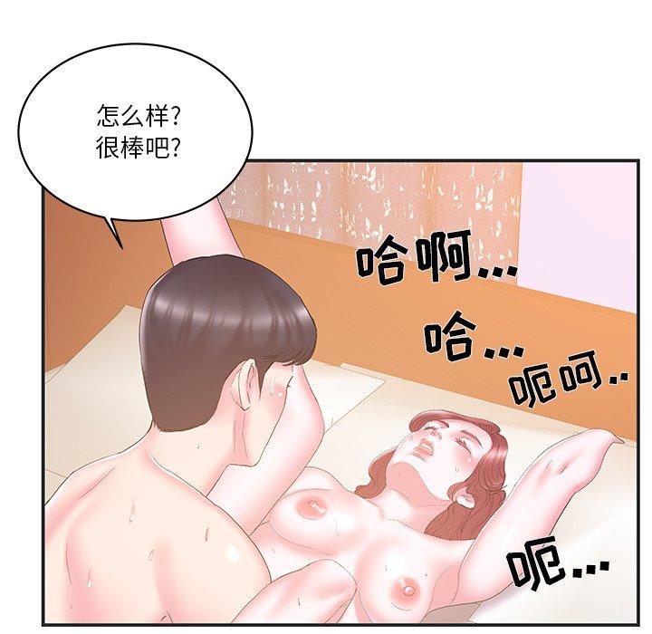 家中有个小姨子[h漫]韩漫全集-家中有个小姨子-第 22 话无删减无遮挡章节图片 