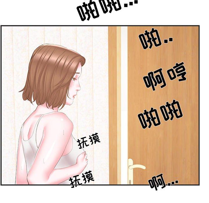 家中有个小姨子[h漫]韩漫全集-家中有个小姨子-第 22 话无删减无遮挡章节图片 