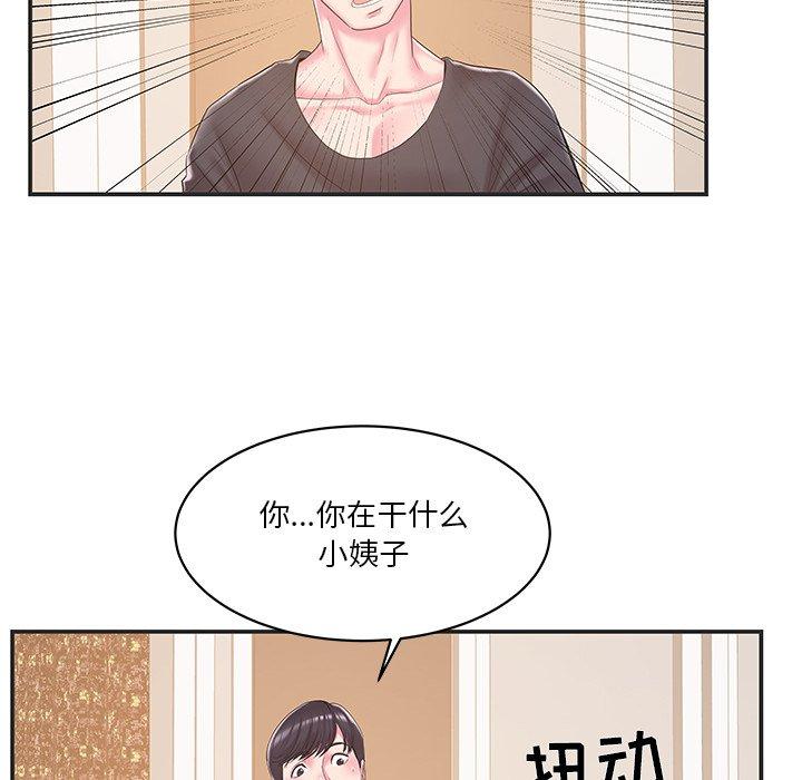 家中有个小姨子[h漫]韩漫全集-家中有个小姨子-第 22 话无删减无遮挡章节图片 