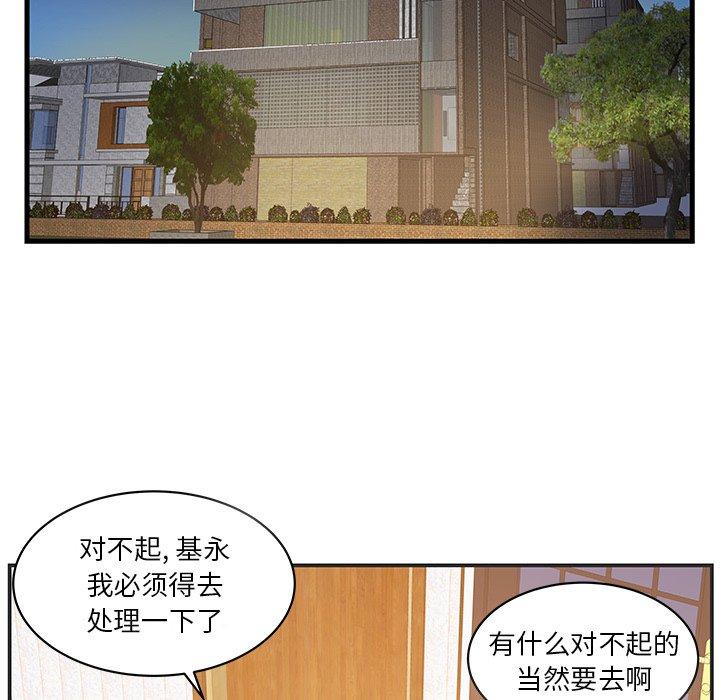 家中有个小姨子[h漫]韩漫全集-家中有个小姨子-第 22 话无删减无遮挡章节图片 