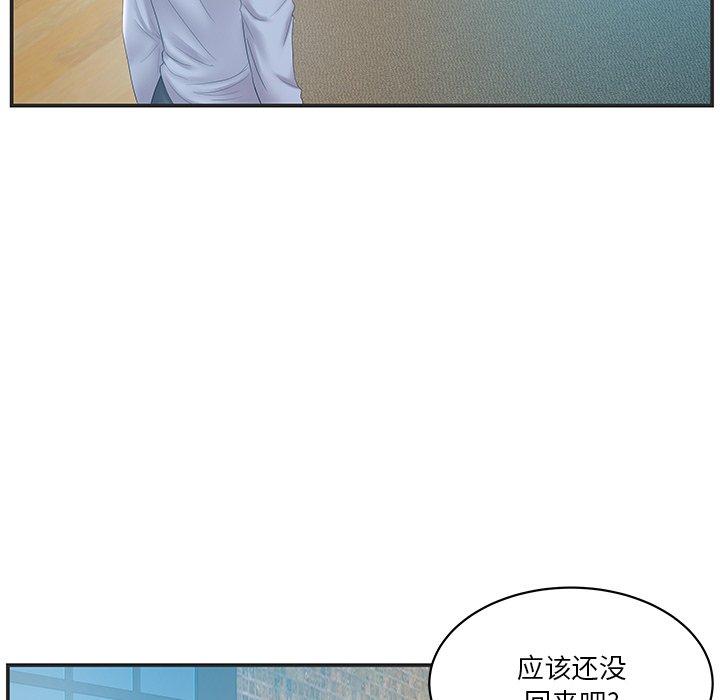家中有个小姨子[h漫]韩漫全集-家中有个小姨子-第 22 话无删减无遮挡章节图片 