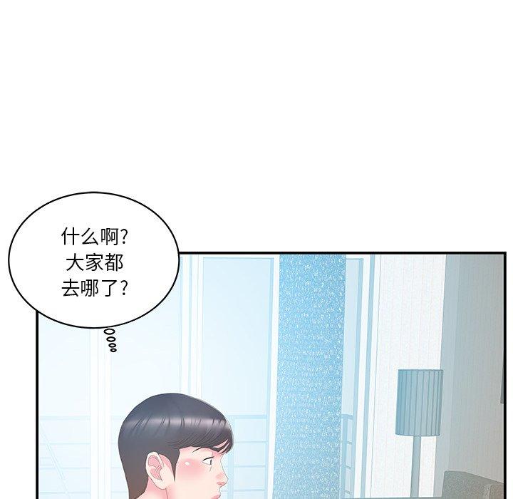 家中有个小姨子[h漫]韩漫全集-家中有个小姨子-第 26 话无删减无遮挡章节图片 