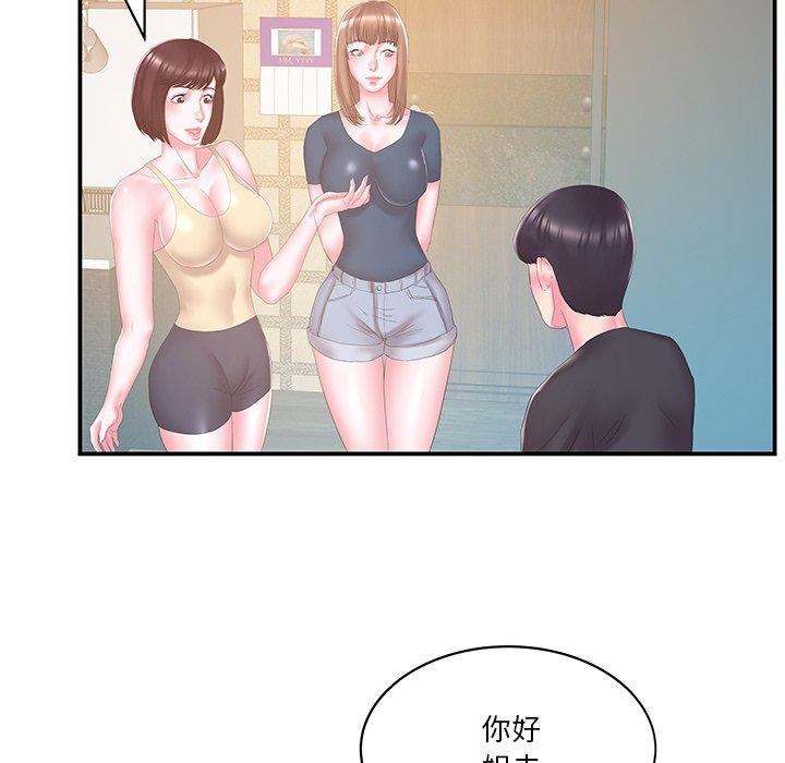 家中有个小姨子[h漫]韩漫全集-家中有个小姨子-第 27 话无删减无遮挡章节图片 