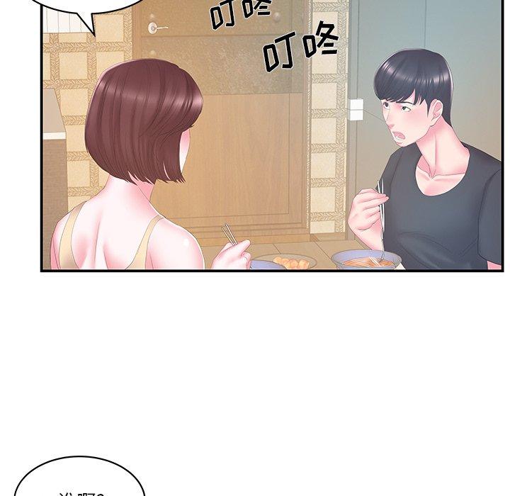 家中有个小姨子[h漫]韩漫全集-家中有个小姨子-第 27 话无删减无遮挡章节图片 