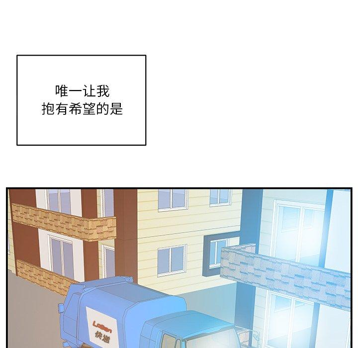 家中有个小姨子[h漫]韩漫全集-家中有个小姨子-第 27 话无删减无遮挡章节图片 