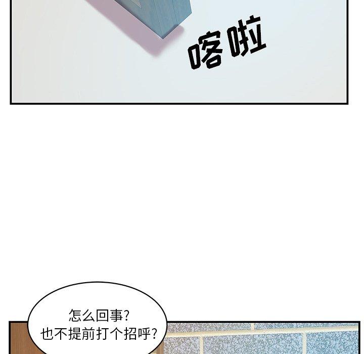 家中有个小姨子[h漫]韩漫全集-家中有个小姨子-第 27 话无删减无遮挡章节图片 