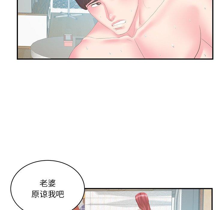家中有个小姨子[h漫]韩漫全集-家中有个小姨子-第 27 话无删减无遮挡章节图片 