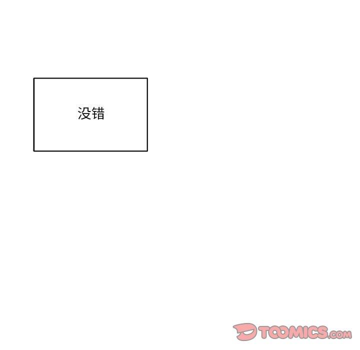 家中有个小姨子[h漫]韩漫全集-家中有个小姨子-第 27 话无删减无遮挡章节图片 