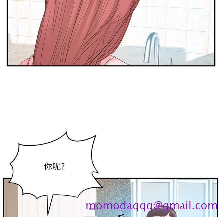 家中有个小姨子[h漫]韩漫全集-家中有个小姨子-第 27 话无删减无遮挡章节图片 