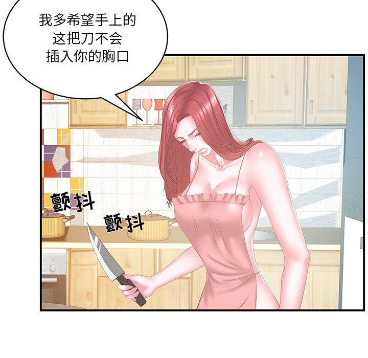家中有个小姨子[h漫]韩漫全集-家中有个小姨子-第 27 话无删减无遮挡章节图片 