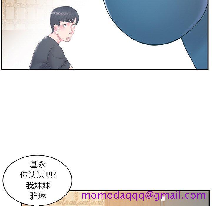 家中有个小姨子[h漫]韩漫全集-家中有个小姨子-第 27 话无删减无遮挡章节图片 