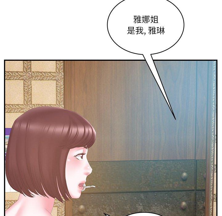家中有个小姨子[h漫]韩漫全集-家中有个小姨子-第 27 话无删减无遮挡章节图片 