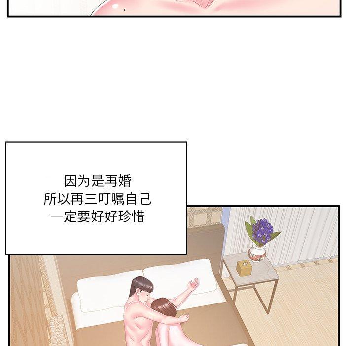 家中有个小姨子[h漫]韩漫全集-家中有个小姨子-第 27 话无删减无遮挡章节图片 
