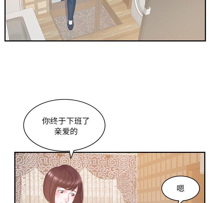 家中有个小姨子[h漫]韩漫全集-家中有个小姨子-第 27 话无删减无遮挡章节图片 