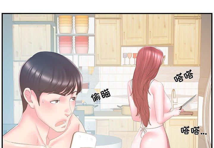 家中有个小姨子[h漫]韩漫全集-家中有个小姨子-第 27 话无删减无遮挡章节图片 