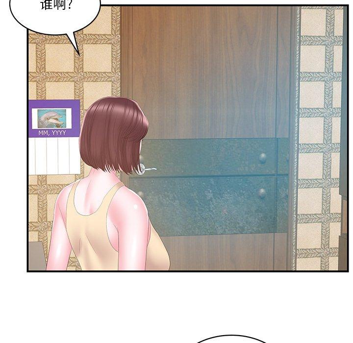 家中有个小姨子[h漫]韩漫全集-家中有个小姨子-第 27 话无删减无遮挡章节图片 