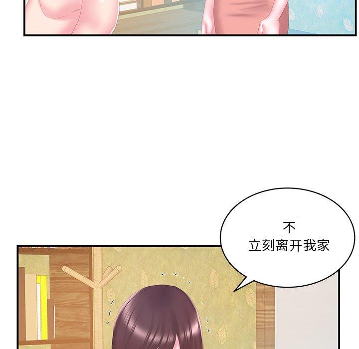 家中有个小姨子[h漫]韩漫全集-家中有个小姨子-第 28 话无删减无遮挡章节图片 