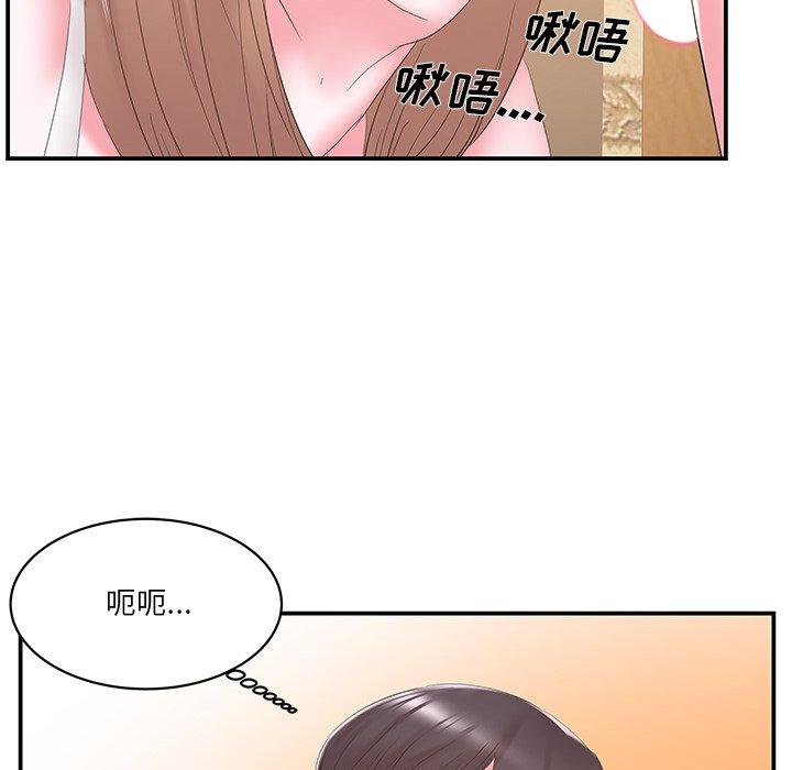 家中有个小姨子[h漫]韩漫全集-家中有个小姨子-第 28 话无删减无遮挡章节图片 